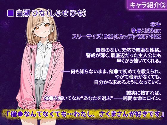 催●果実 〜目が合えば、いいなり。無人島 孕ませハーレム〜 - サンプル画像 5