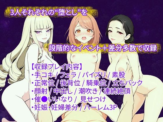催●果実 〜目が合えば、いいなり。無人島 孕ませハーレム〜 - サンプル画像 7