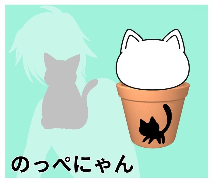 のっぺにゃん〜のっぺらぼうで首だけの猫〜 - サンプル画像 10