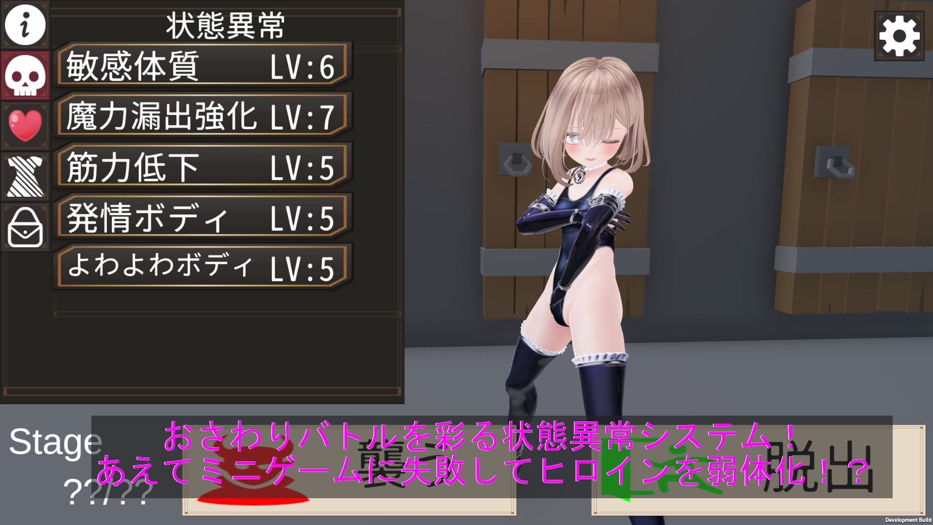 いたずら！エロトラップダンジョン！！ - サンプル画像 5