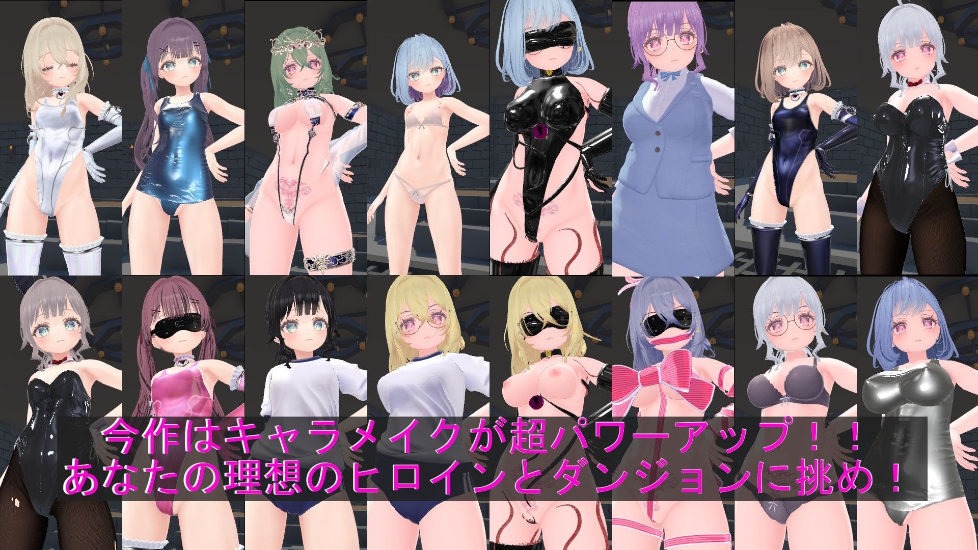 いたずら！エロトラップダンジョン！！ - サンプル画像 7