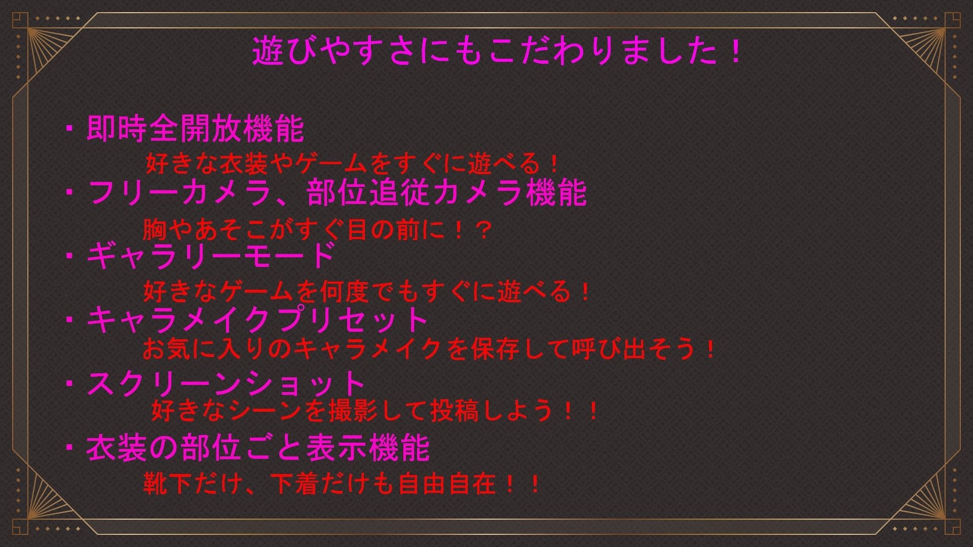 いたずら！エロトラップダンジョン！！ - サンプル画像 8