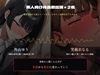 不可から始める交渉術 〜最強の聖女と指揮官を屈服させて卒業します〜 - サンプル画像 5