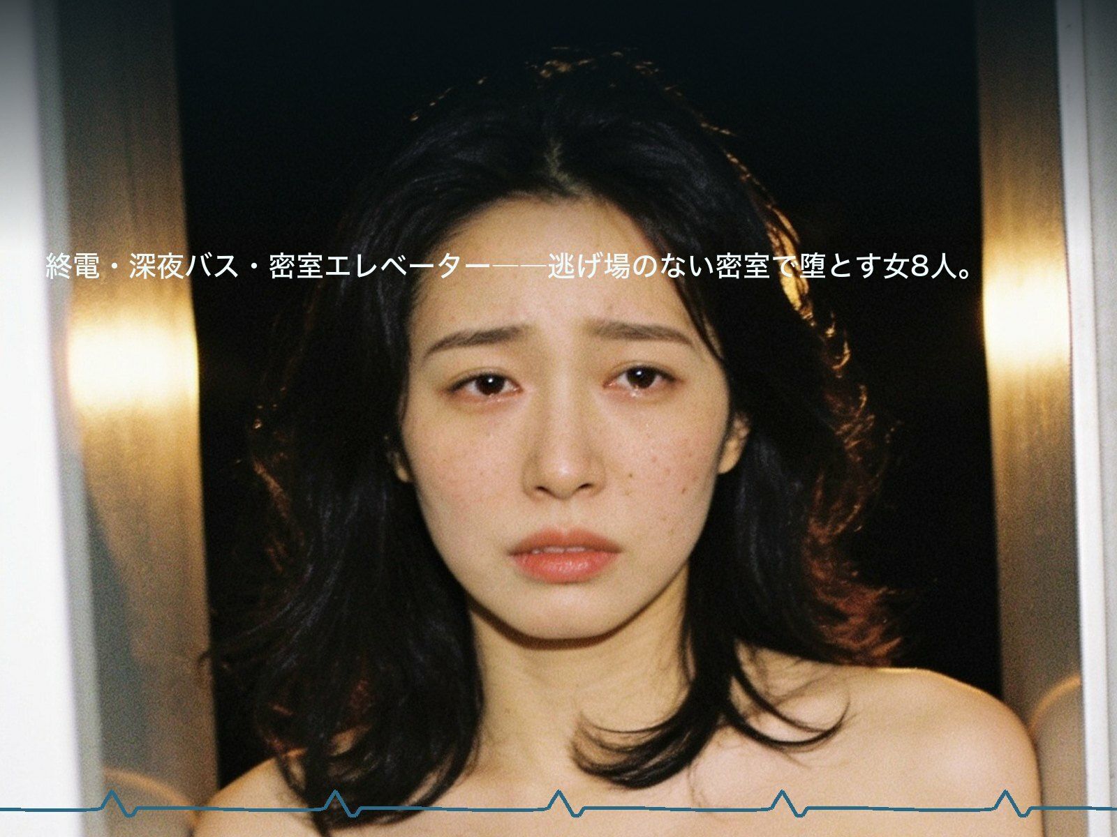 密室痴●手帖 - サンプル画像 1