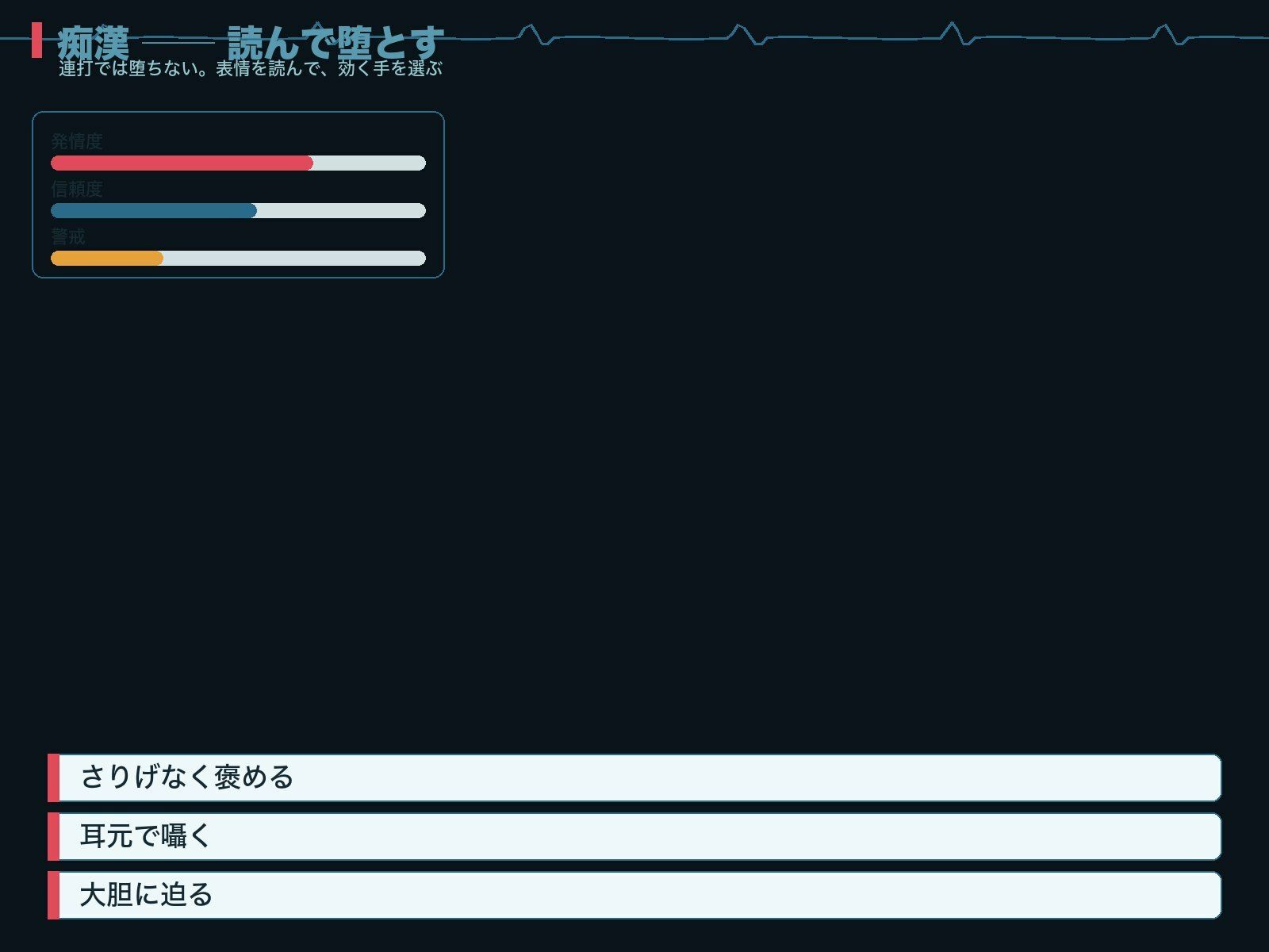 密室痴●手帖 - サンプル画像 5