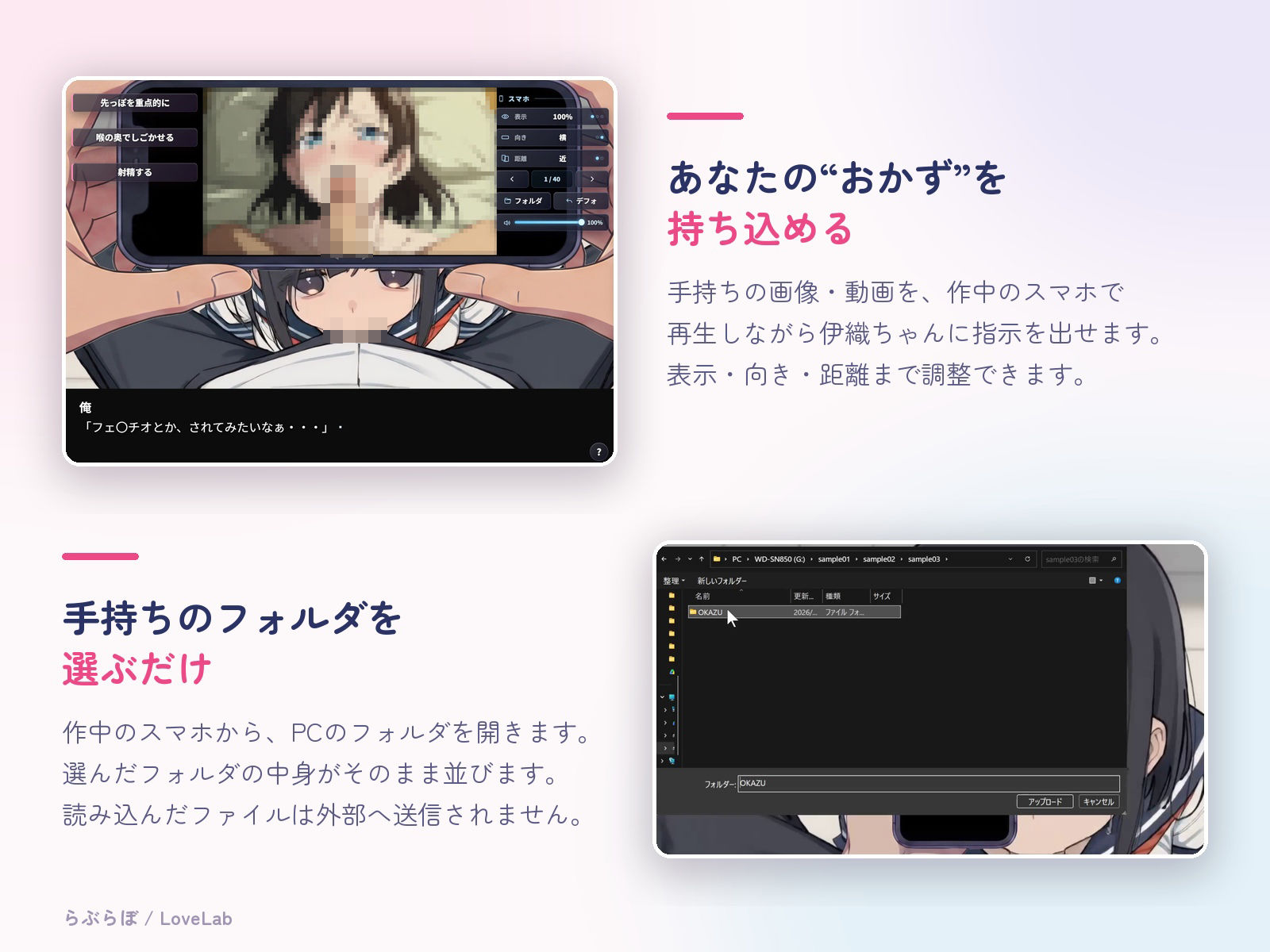 オナホなじみの伊織ちゃん - サンプル画像 1