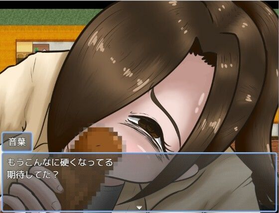 最果てのラジオ0 - サンプル画像 2