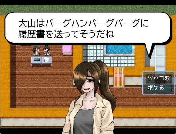 最果てのラジオ0 - サンプル画像 3