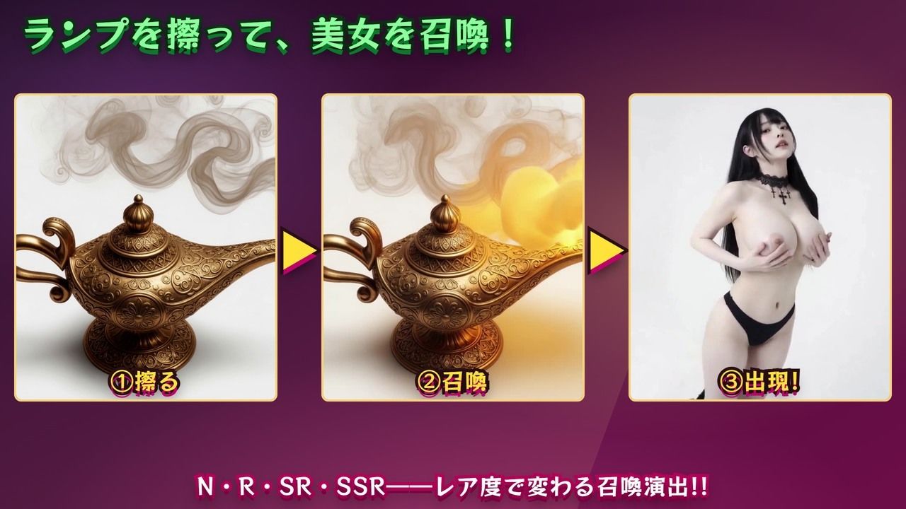 【えちえち美女と魔法のランプ】 40人の美女を召喚して’えっちなお願い’！脱ぎ・オナニー・フェラ・生ハメ全160シーン - サンプル画像 2