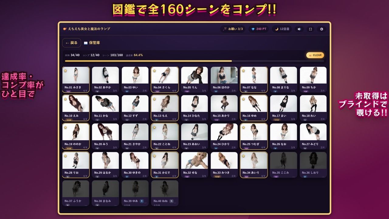 【えちえち美女と魔法のランプ】 40人の美女を召喚して’えっちなお願い’！脱ぎ・オナニー・フェラ・生ハメ全160シーン - サンプル画像 6