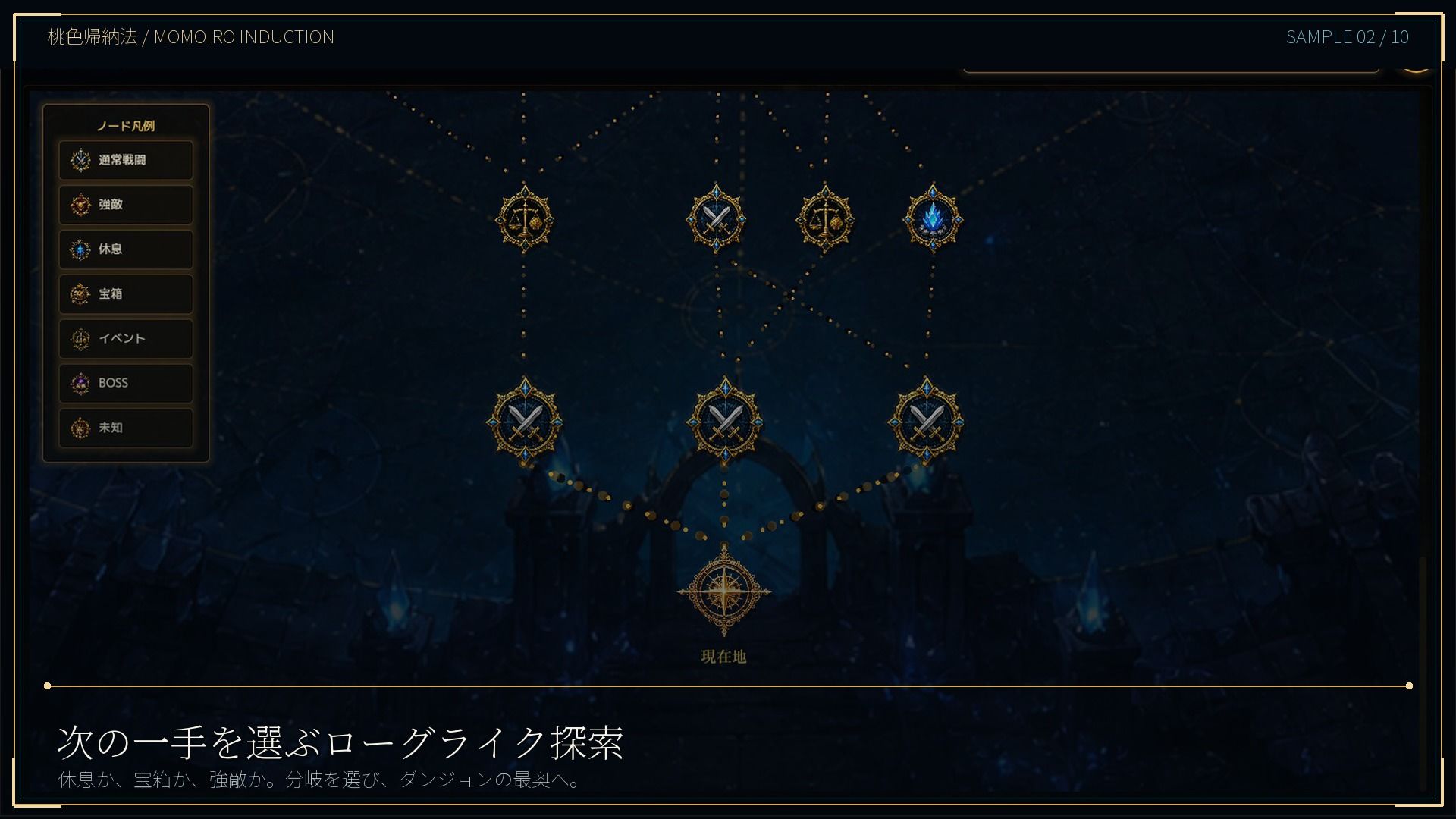 ASTRAL RELIC 〜罠と敗北に堕ちる8人の冒険者〜 - サンプル画像 2