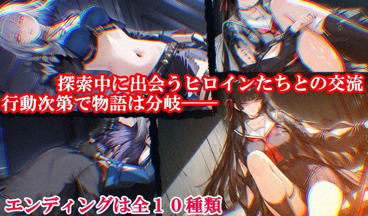 アクマ狩り - サンプル画像 3