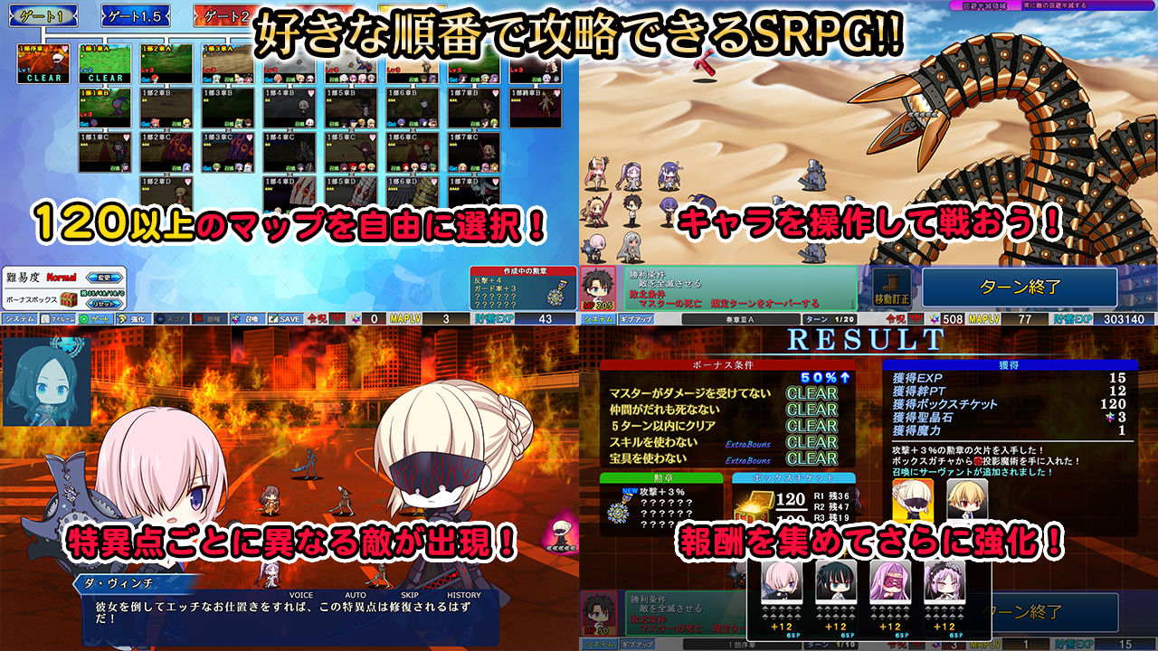 Grand Order 戦記 - サンプル画像 1