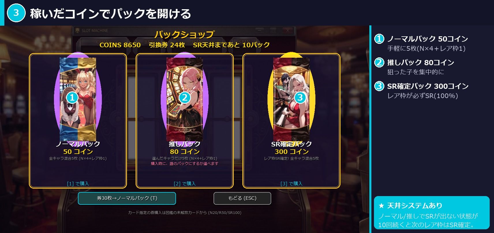 カジノガールズ・コレクション 〜スロットで集める、5人のとっておき〜 - サンプル画像 3