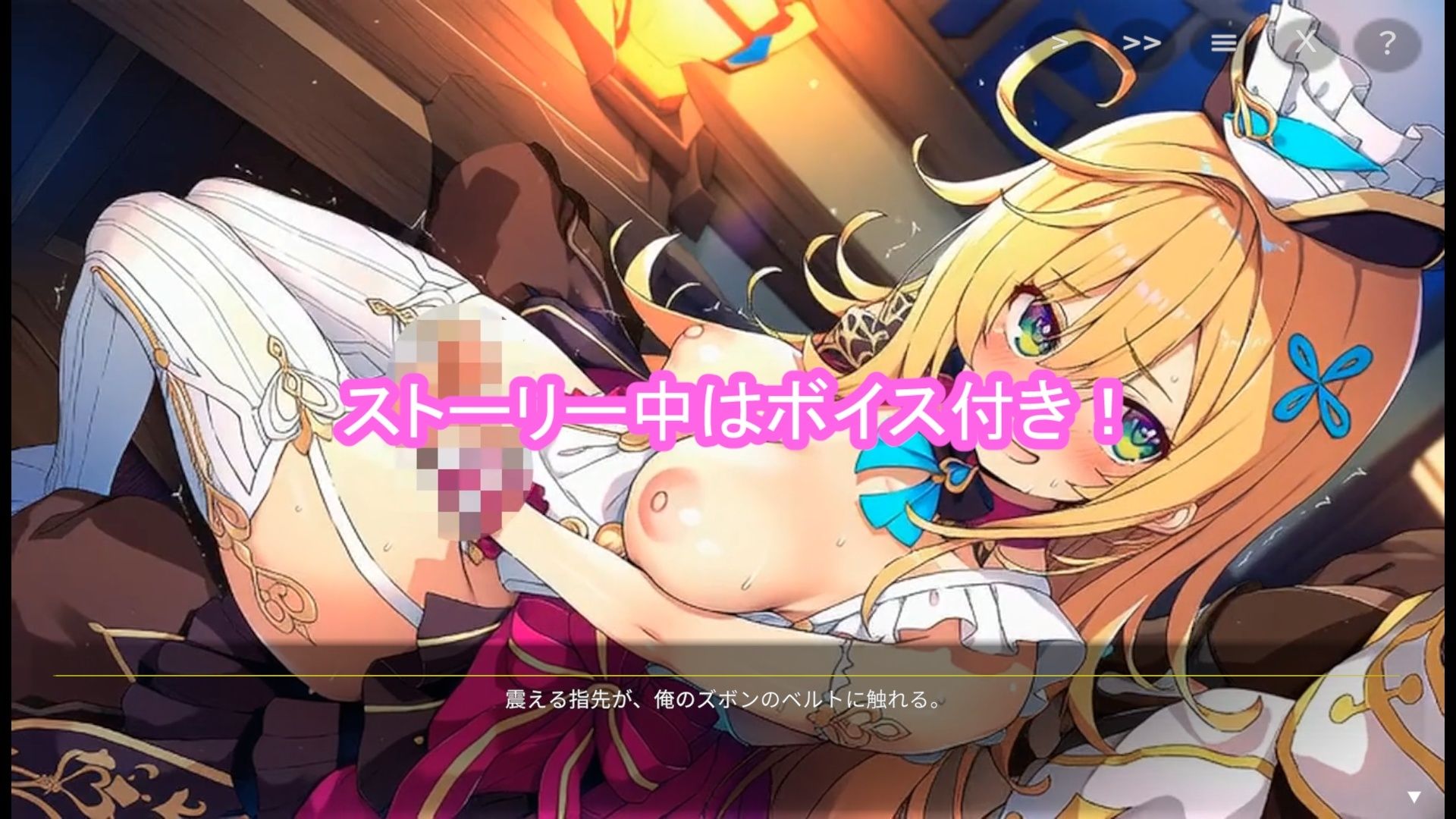 どきどきテイワット:エ●コフィエ編 - サンプル画像 5