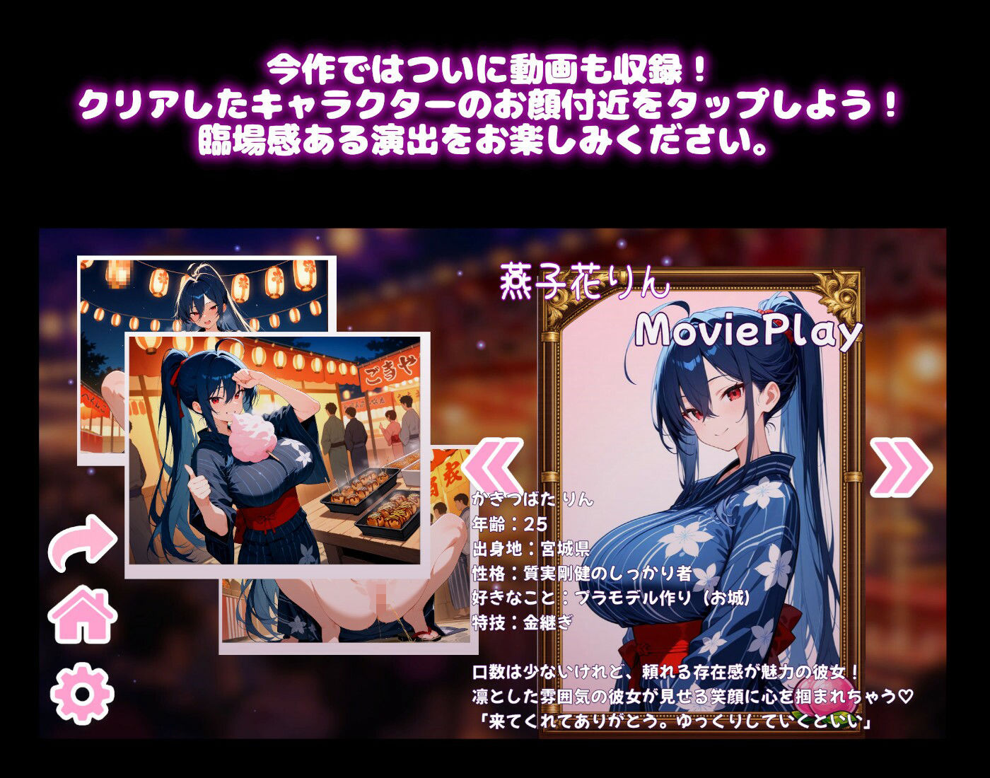 【縁日で浴衣 編】わくわくPUZZULE桃色パラダイスVol7 - サンプル画像 4