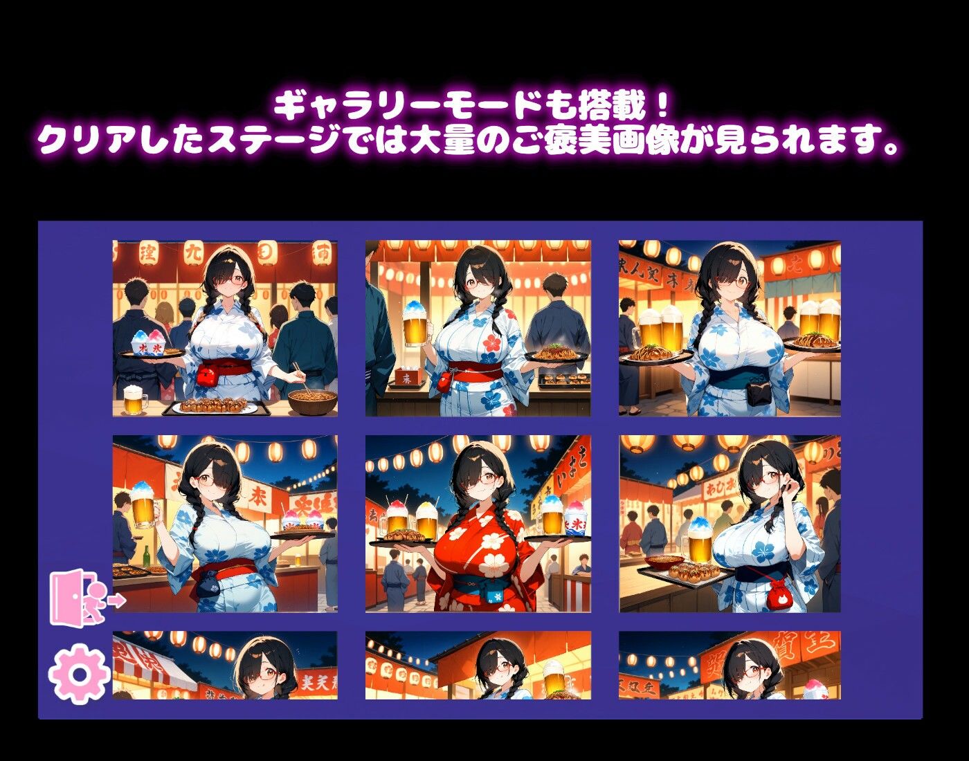 【縁日で浴衣 編】わくわくPUZZULE桃色パラダイスVol7 - サンプル画像 5