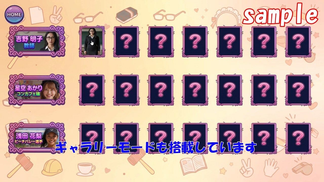 たたいて、かぶって、脱衣だポンッ♪ Vol1 - サンプル画像 7