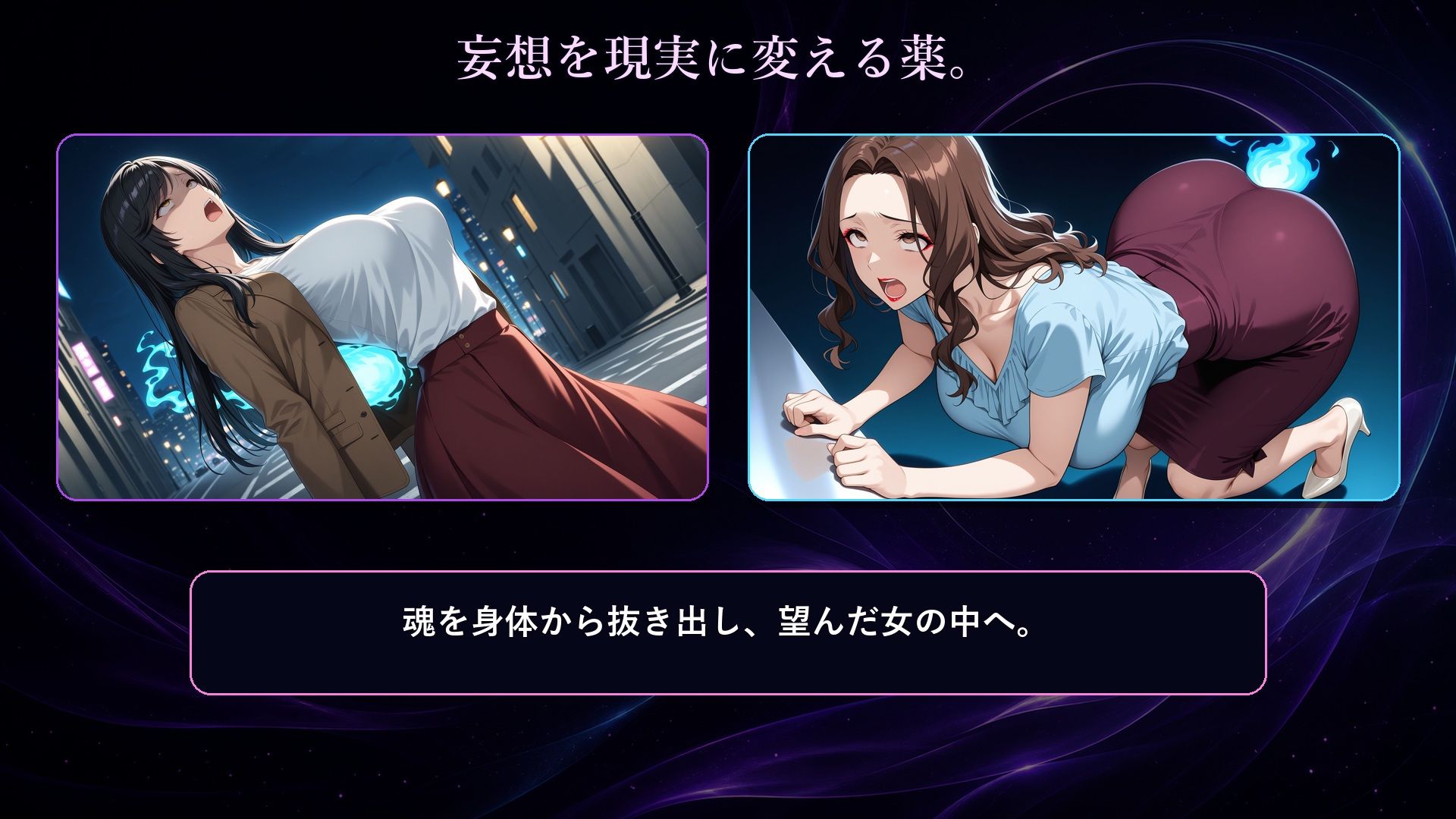 僕は女に憑依したい - サンプル画像 3