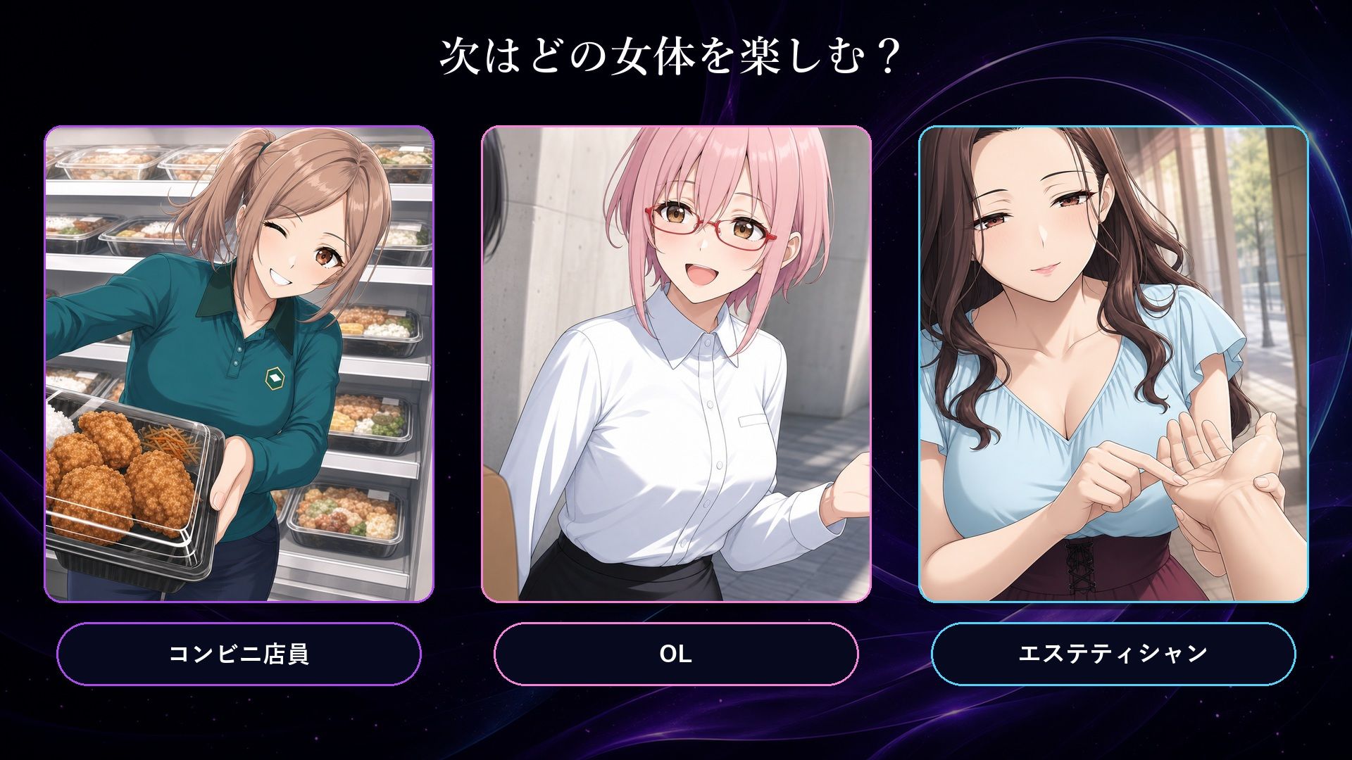 僕は女に憑依したい - サンプル画像 5