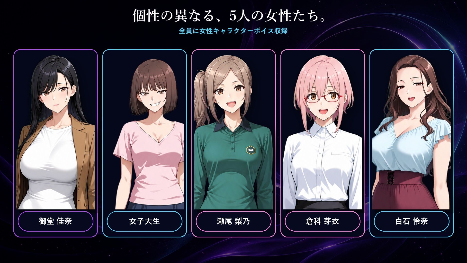 僕は女に憑依したい - サンプル画像 6