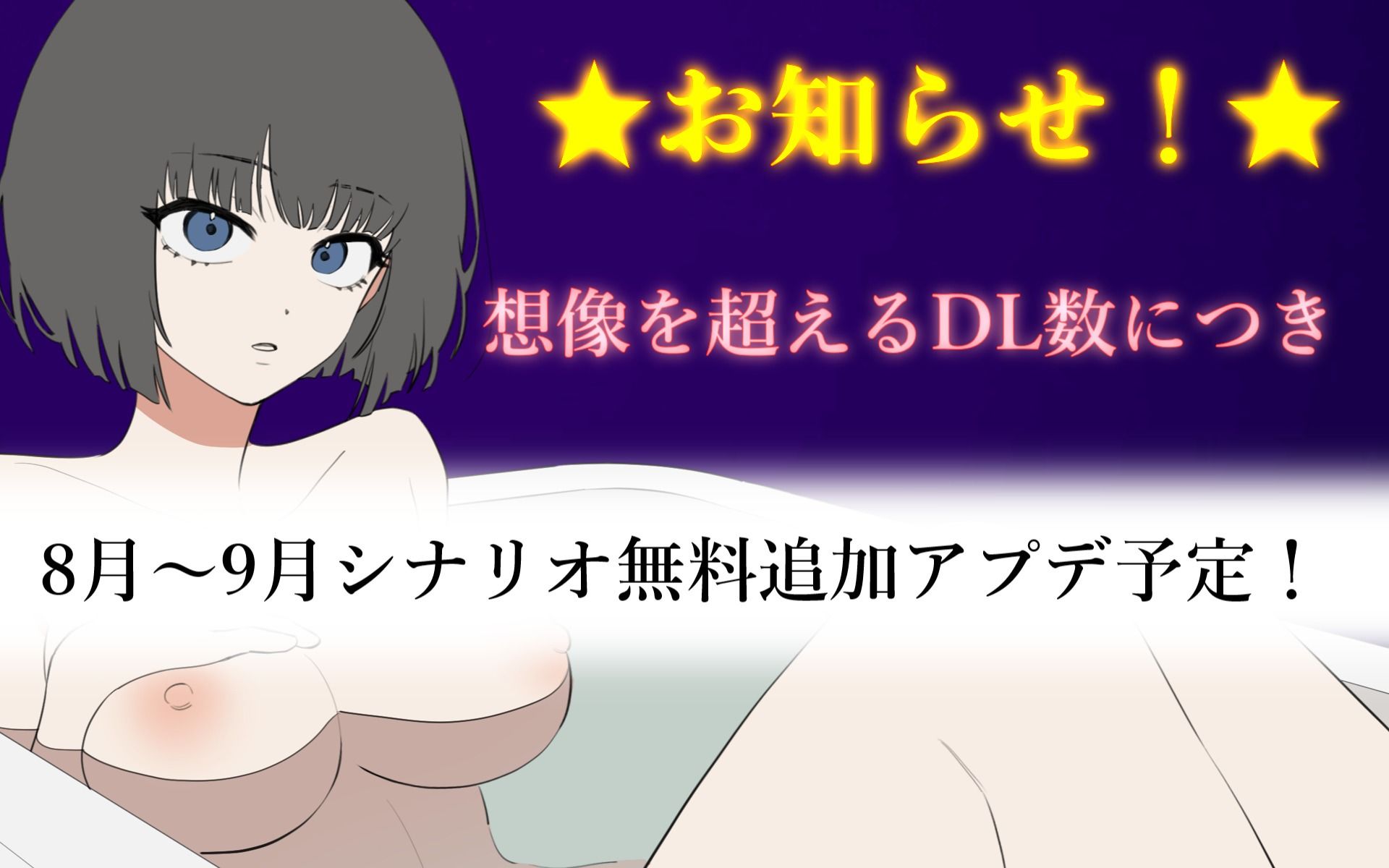 デレさせろ！人間不信の姪っ子との生活 - サンプル画像 8