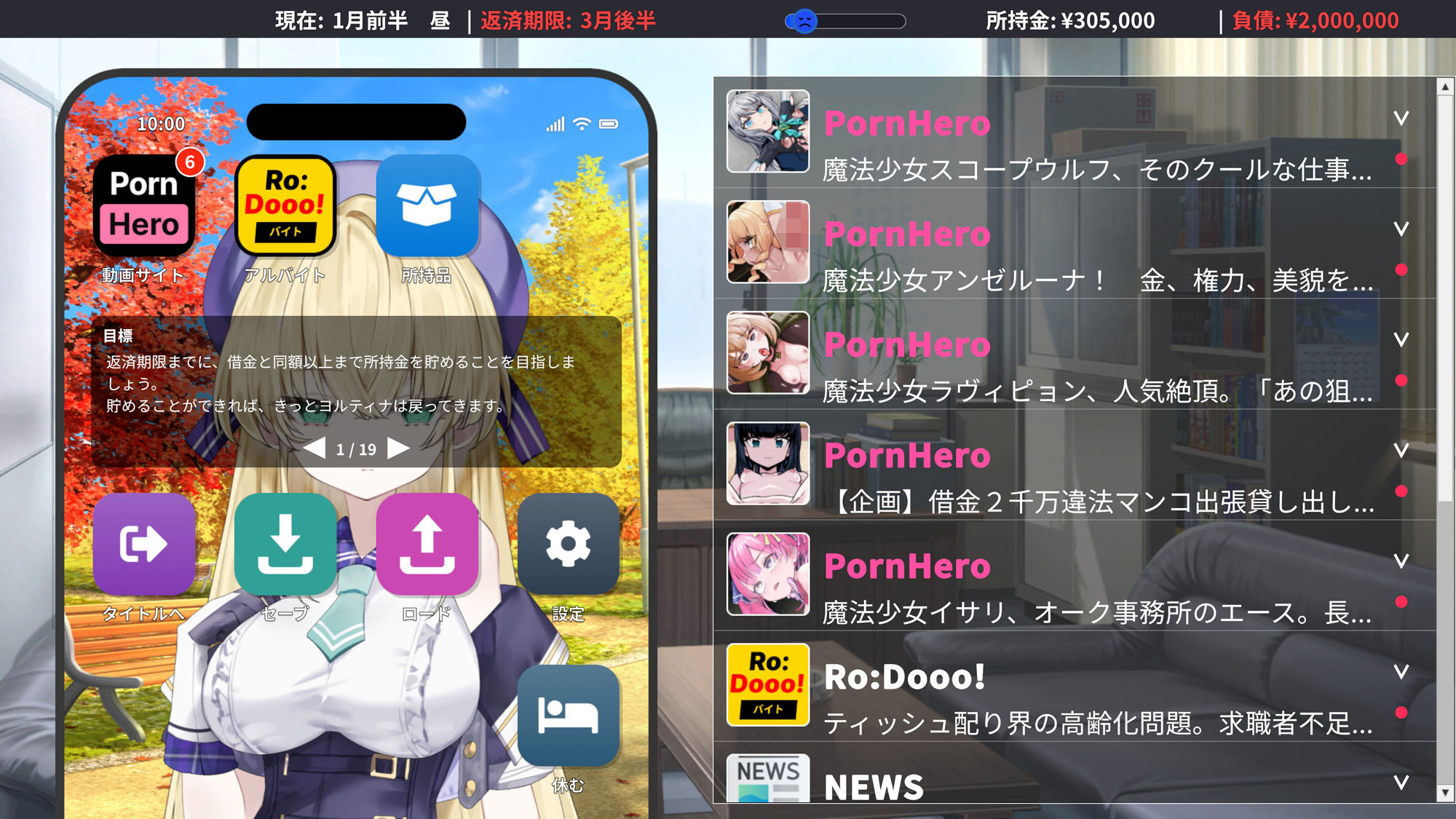 魔法少女ヨルティナ（1○）＃NTR ＃即ハメ ＃生配信 - サンプル画像 2