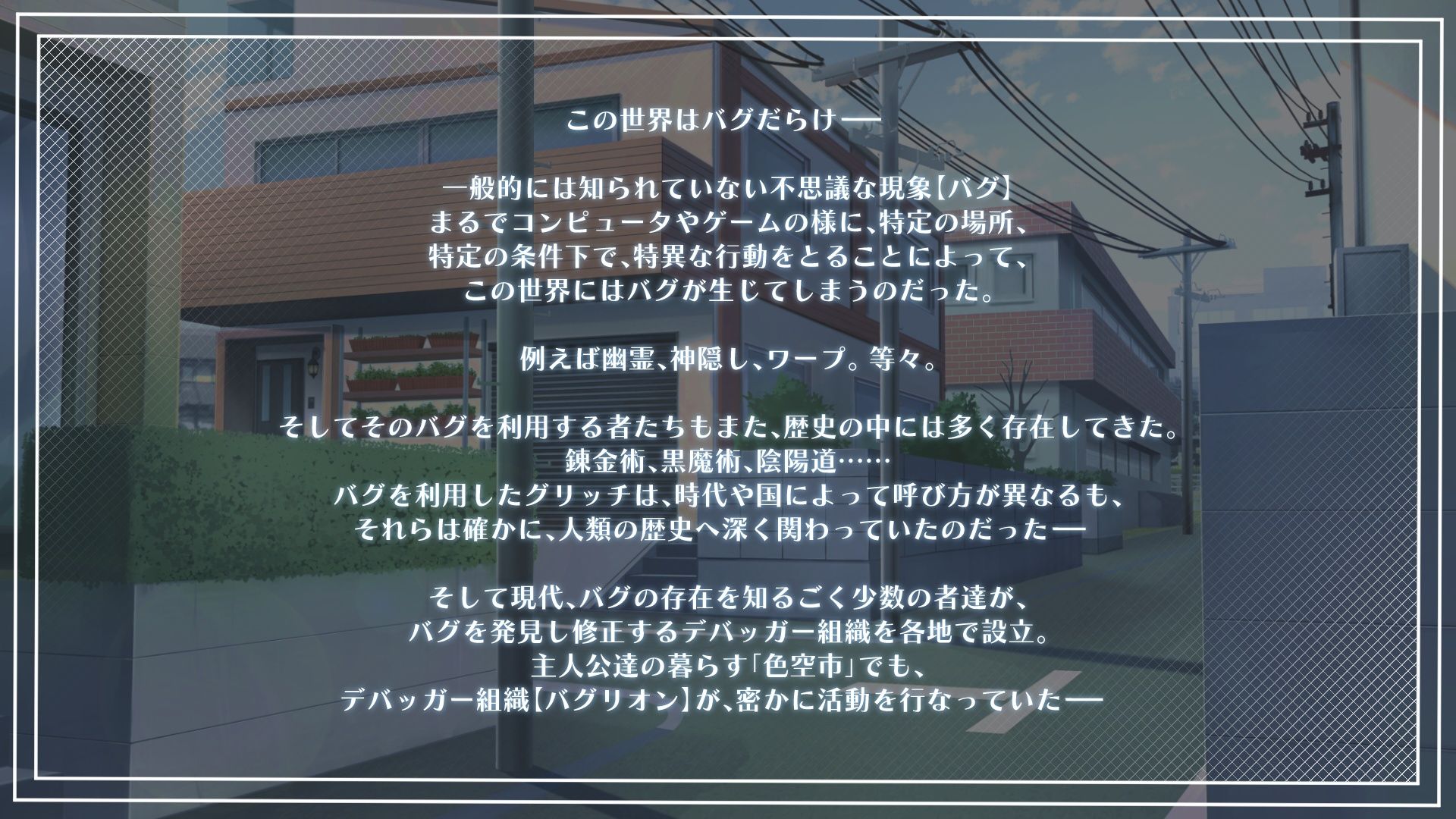 CRACK LACK GOODLUCK - サンプル画像 10