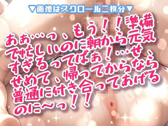 フタナリがいるせいで、セックスするまで登校できない相部屋！ - サンプル画像 1