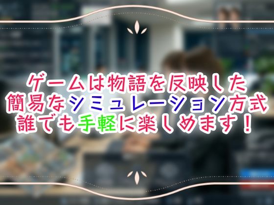 変態露出姉妹〜私たち現役キャリアウーマン〜 - サンプル画像 2