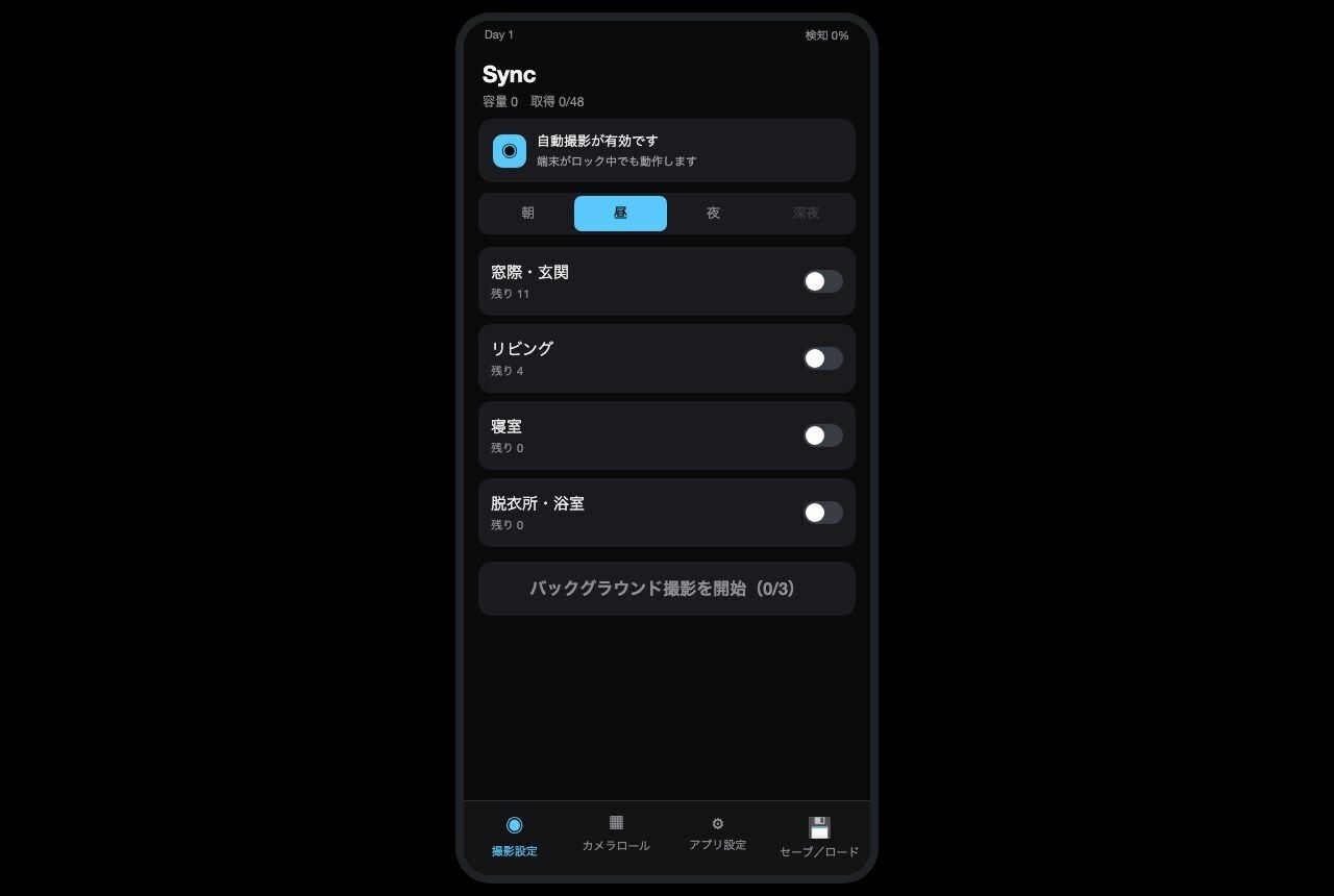 【実写級】彼女のスマホに仕込んだ 〜上京したての女子大生ゆい（21）・カメラロール48本〜 - サンプル画像 7