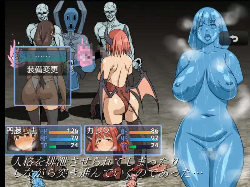 魔術師『恵』と禁断の魔術 戦闘エロ×アニメがメインのRPG！ - サンプル画像 4