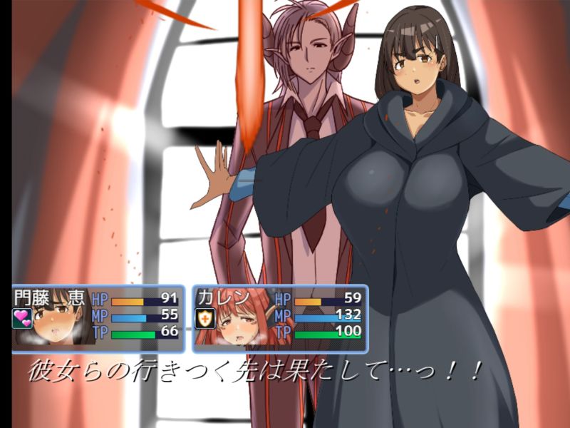 魔術師『恵』と禁断の魔術 戦闘エロ×アニメがメインのRPG！ - サンプル画像 6