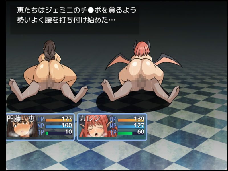 魔術師『恵』と禁断の魔術 戦闘エロ×アニメがメインのRPG！ - サンプル画像 7