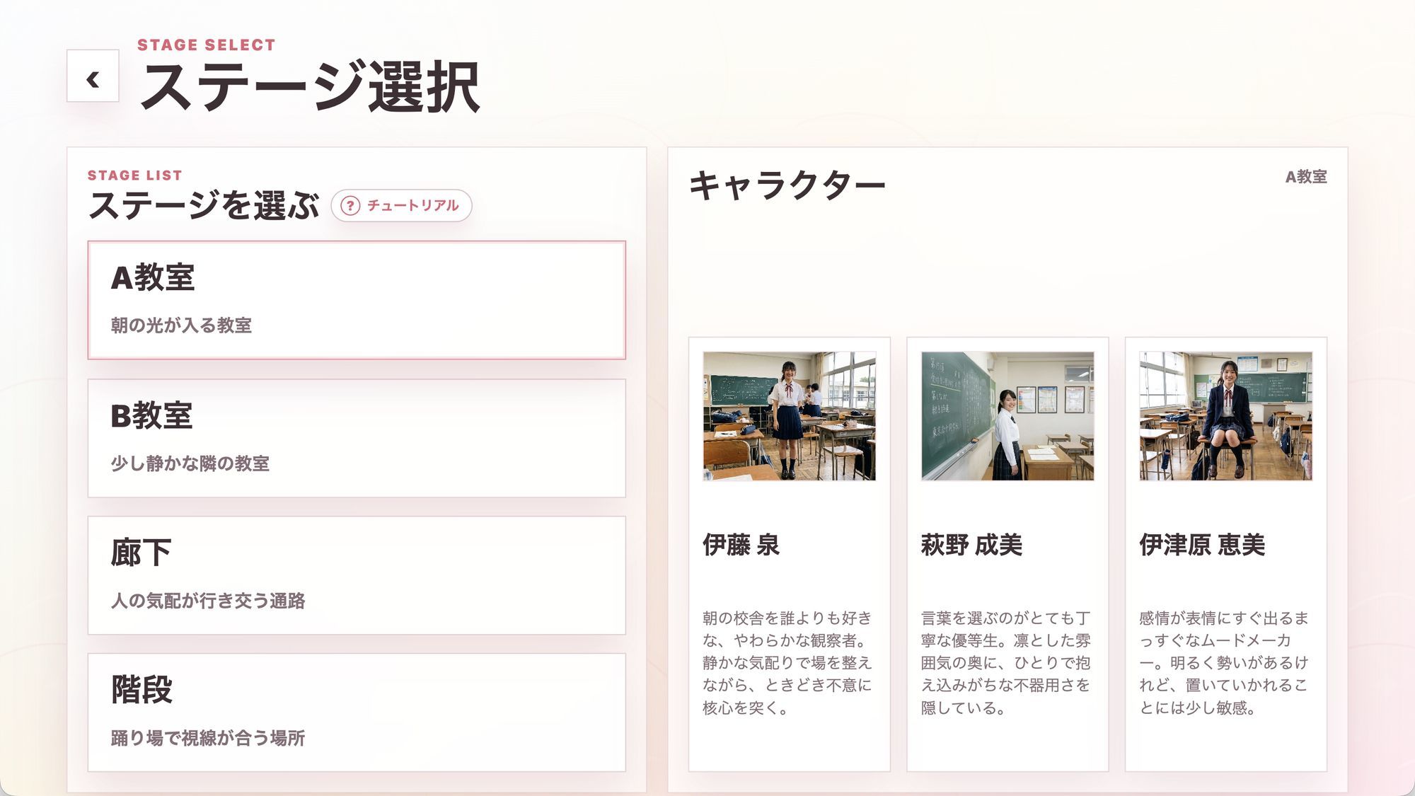 TicTap！ -簡単操作のクリックゲーム- - サンプル画像 5