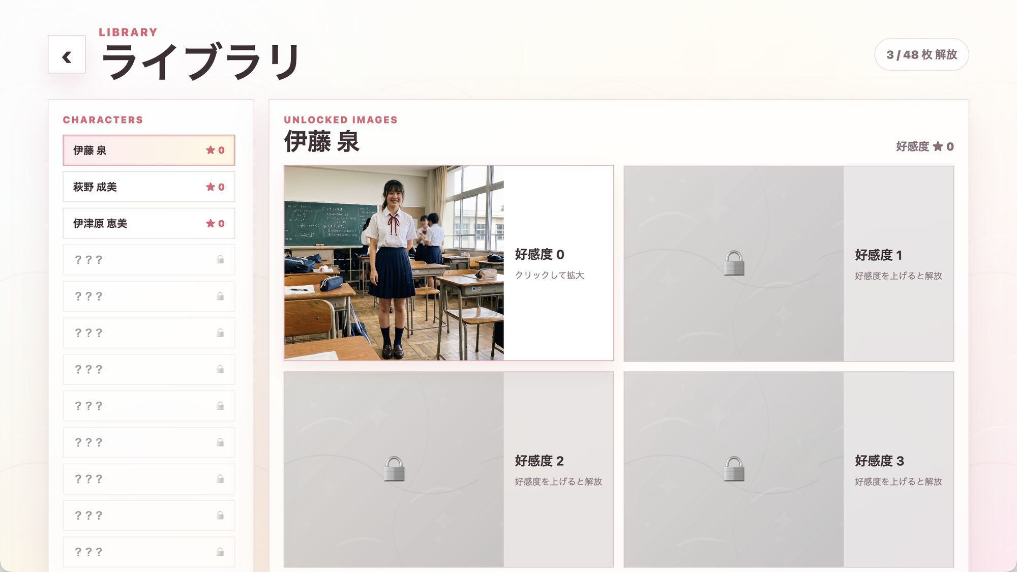 TicTap！ -簡単操作のクリックゲーム- - サンプル画像 6