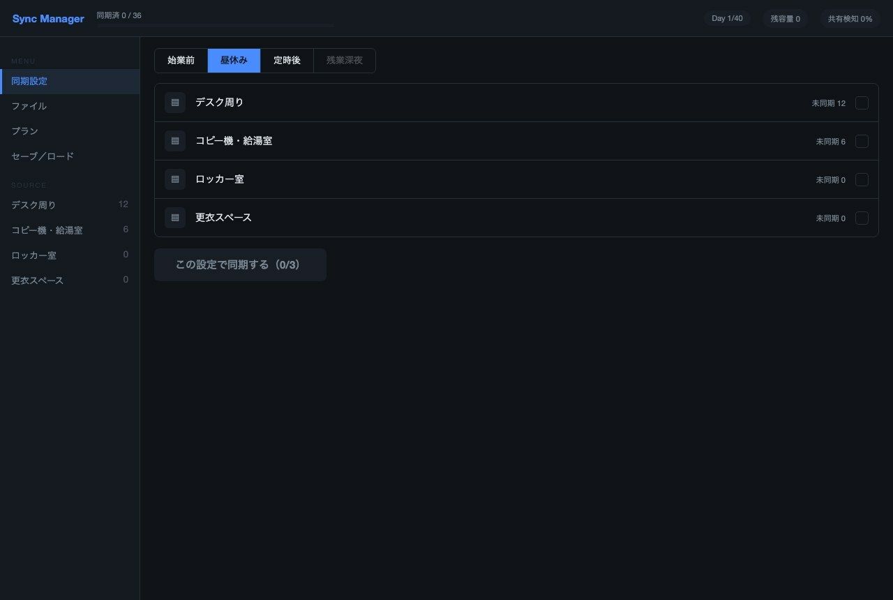 憧れの同僚OL（28）の共有フォルダを自分に向けた話｜主観レズ・記録36本 - サンプル画像 7