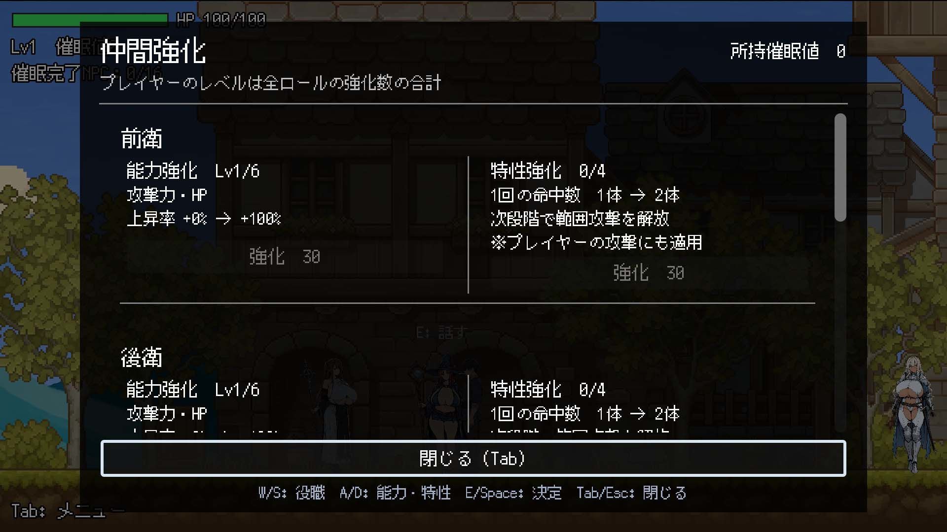 みんな催●、みんな丸見え。 - サンプル画像 7
