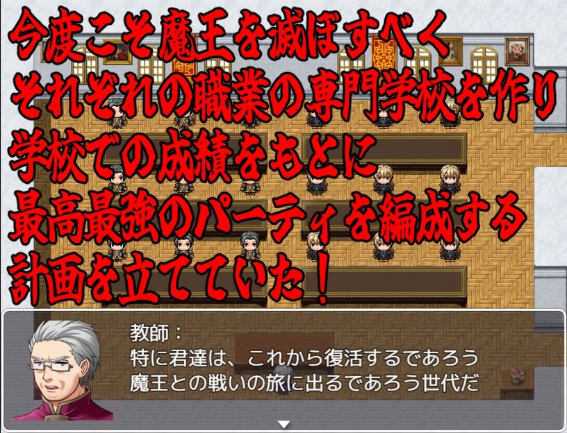 BF色仕掛け〜天才魔法使いのこの僕が魔法試験で1回戦敗退！？〜 - サンプル画像 2