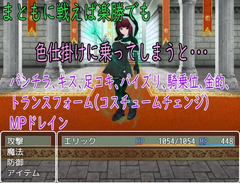 BF色仕掛け〜天才魔法使いのこの僕が魔法試験で1回戦敗退！？〜 - サンプル画像 4