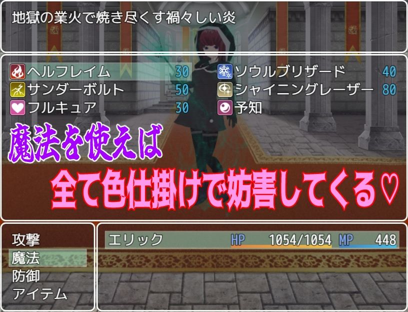 BF色仕掛け〜天才魔法使いのこの僕が魔法試験で1回戦敗退！？〜 - サンプル画像 5