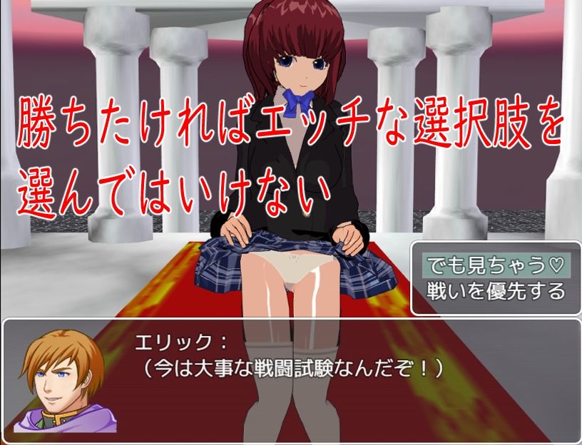 BF色仕掛け〜天才魔法使いのこの僕が魔法試験で1回戦敗退！？〜 - サンプル画像 6