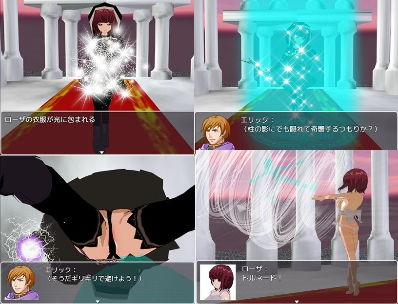 BF色仕掛け〜天才魔法使いのこの僕が魔法試験で1回戦敗退！？〜 - サンプル画像 7