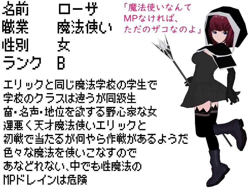 BF色仕掛け〜天才魔法使いのこの僕が魔法試験で1回戦敗退！？〜 - サンプル画像 10