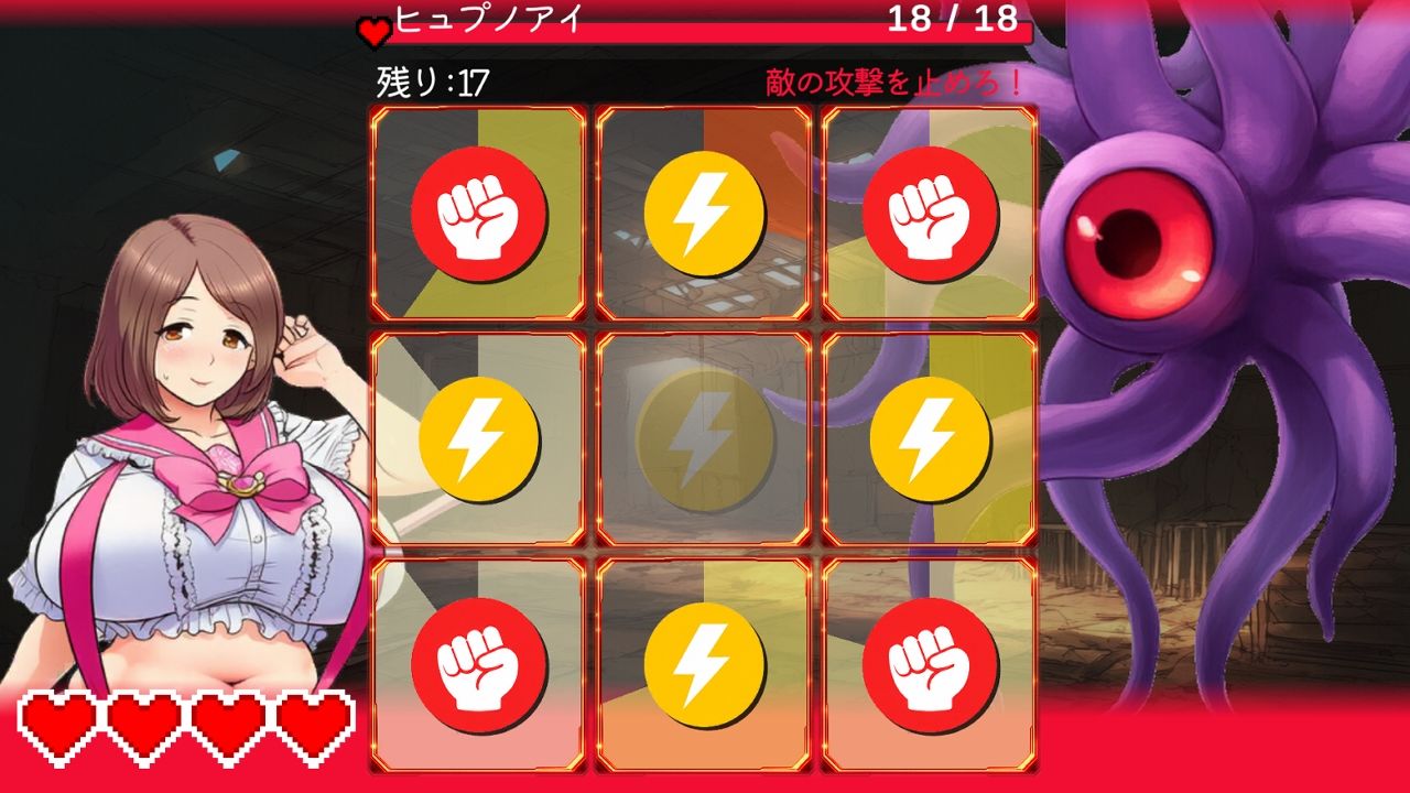 魔法OLが怪人にお゛っ！ってされるゲーム - サンプル画像 6