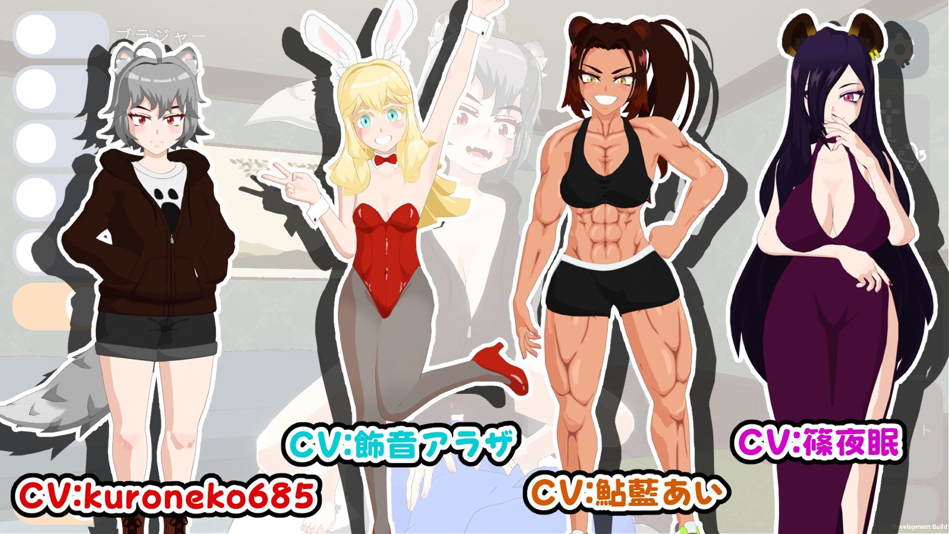 発情エクスタシー - サンプル画像 1