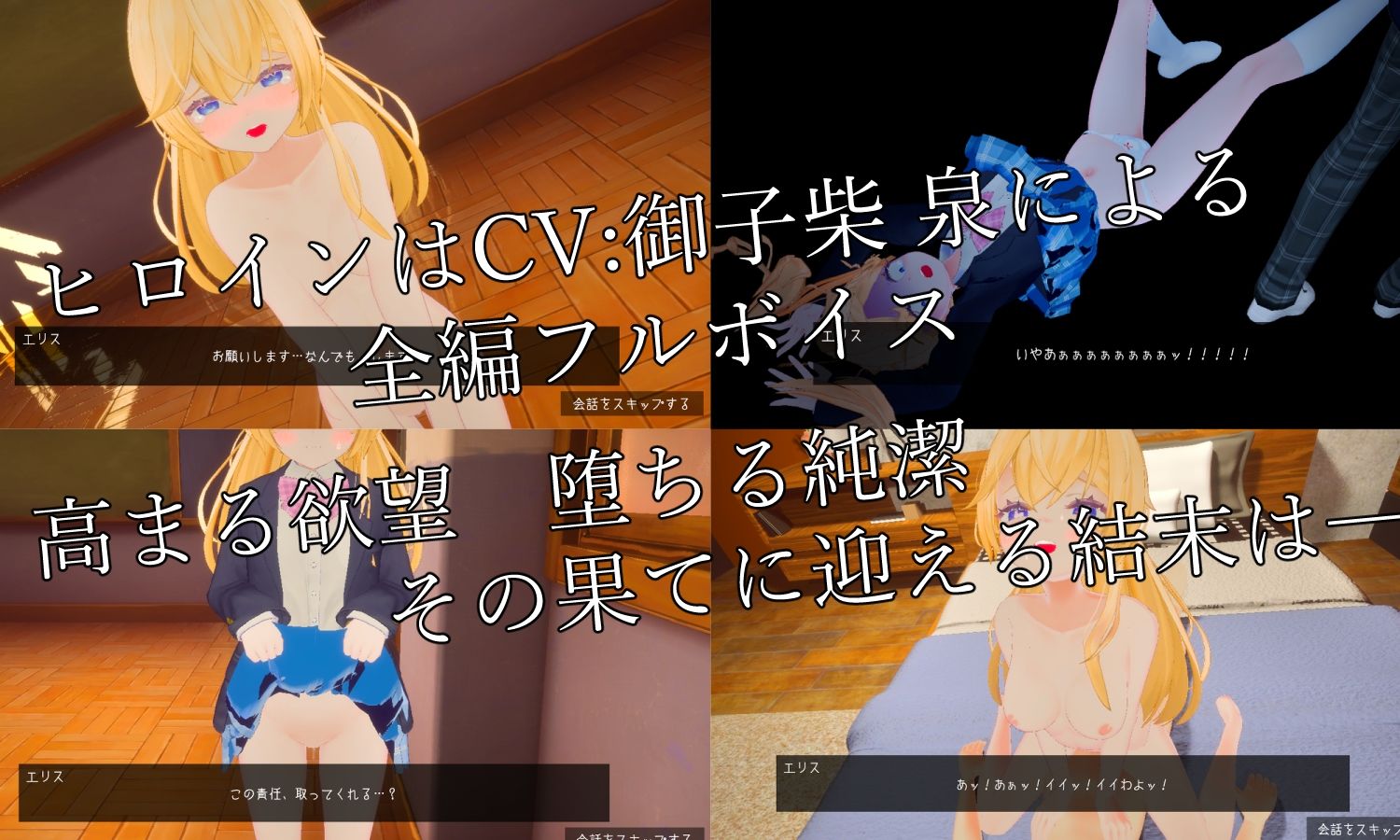 放課後の催●術師 -スクールカースト最上位の女の子との秘密の関係- - サンプル画像 2