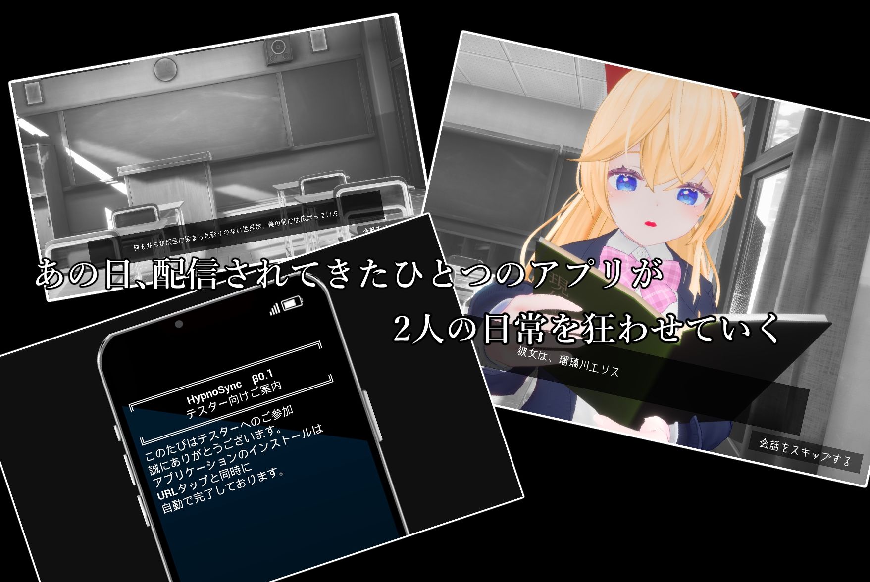 放課後の催●術師 -スクールカースト最上位の女の子との秘密の関係- - サンプル画像 3