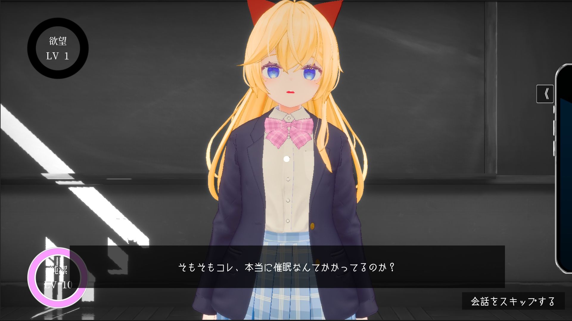 放課後の催●術師 -スクールカースト最上位の女の子との秘密の関係- - サンプル画像 5