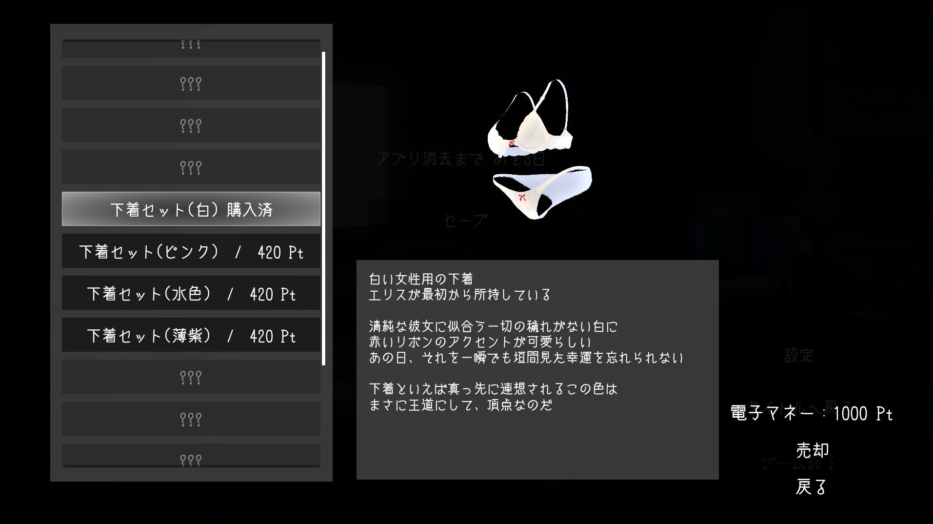 放課後の催●術師 -スクールカースト最上位の女の子との秘密の関係- - サンプル画像 7